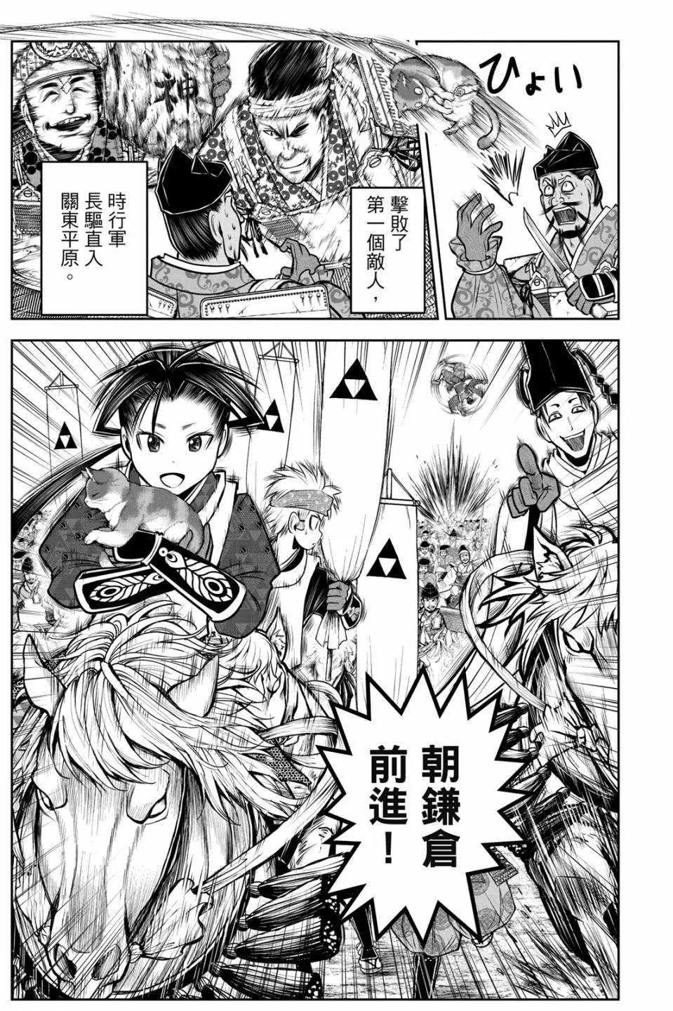 第 65 页