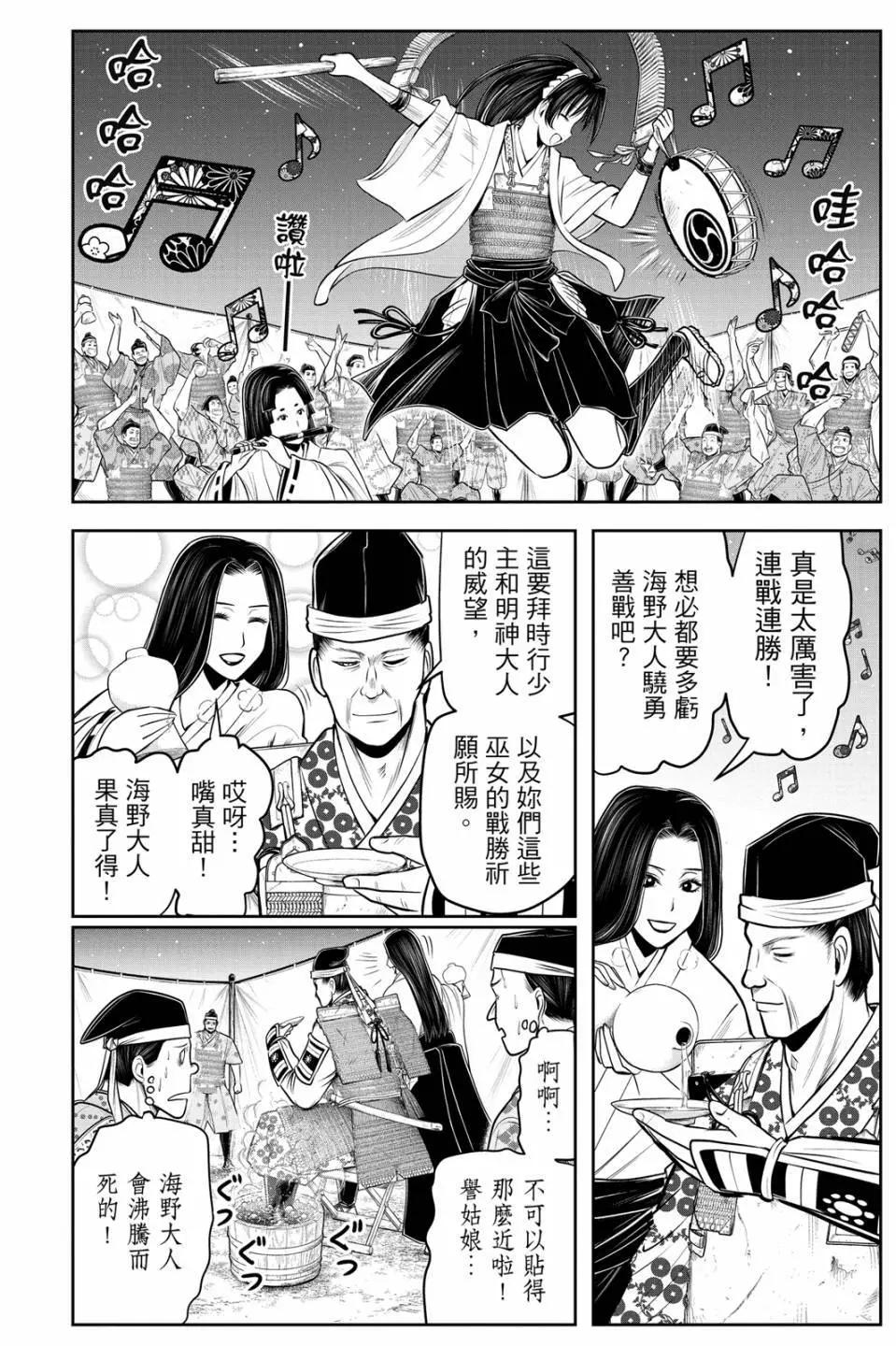 第 68 页