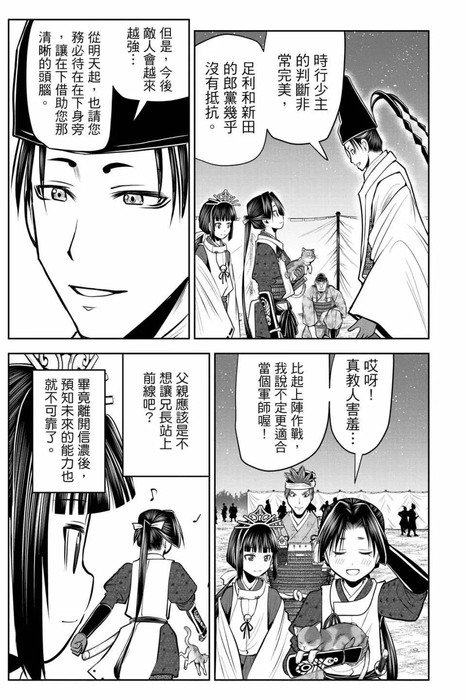 第 69 页
