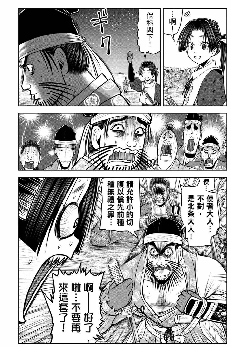 第 70 页
