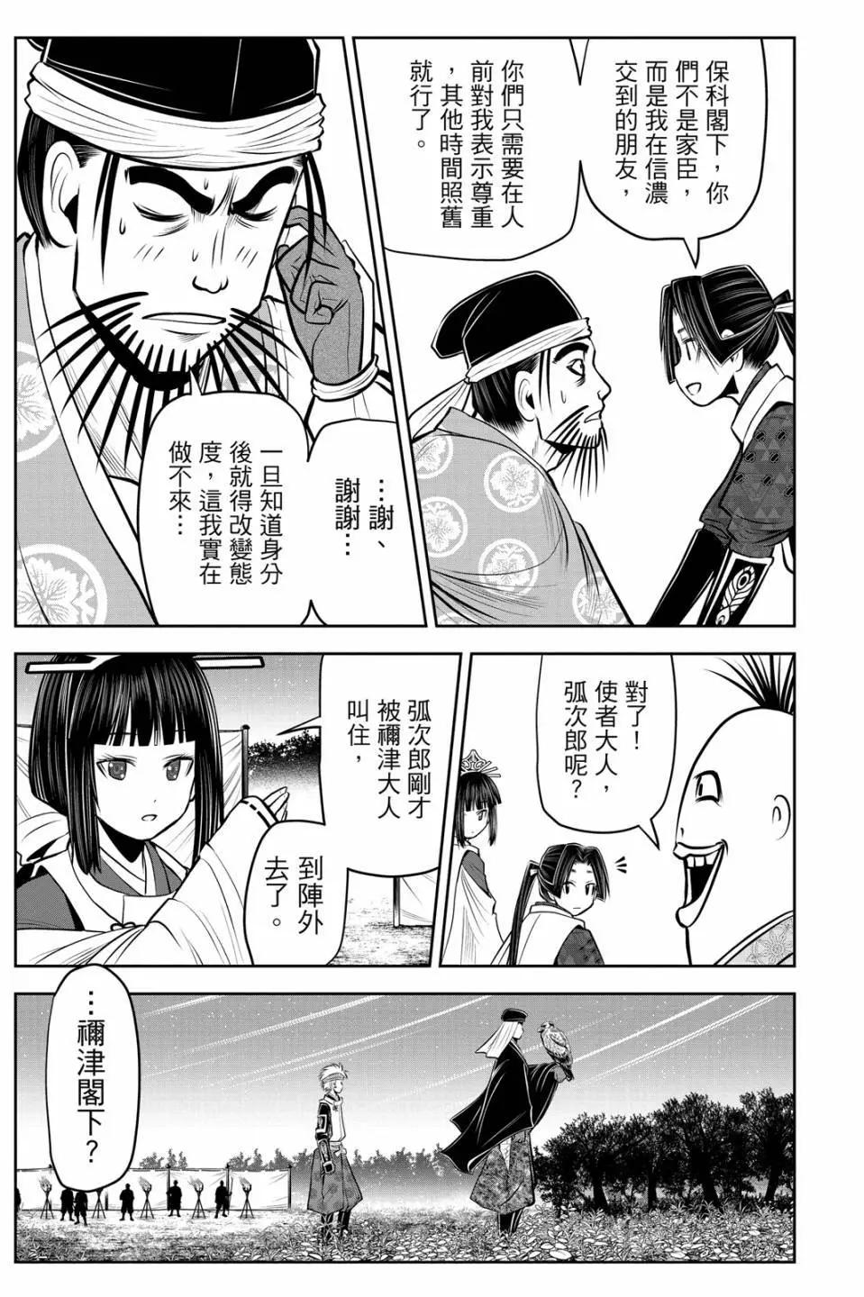 第 71 页