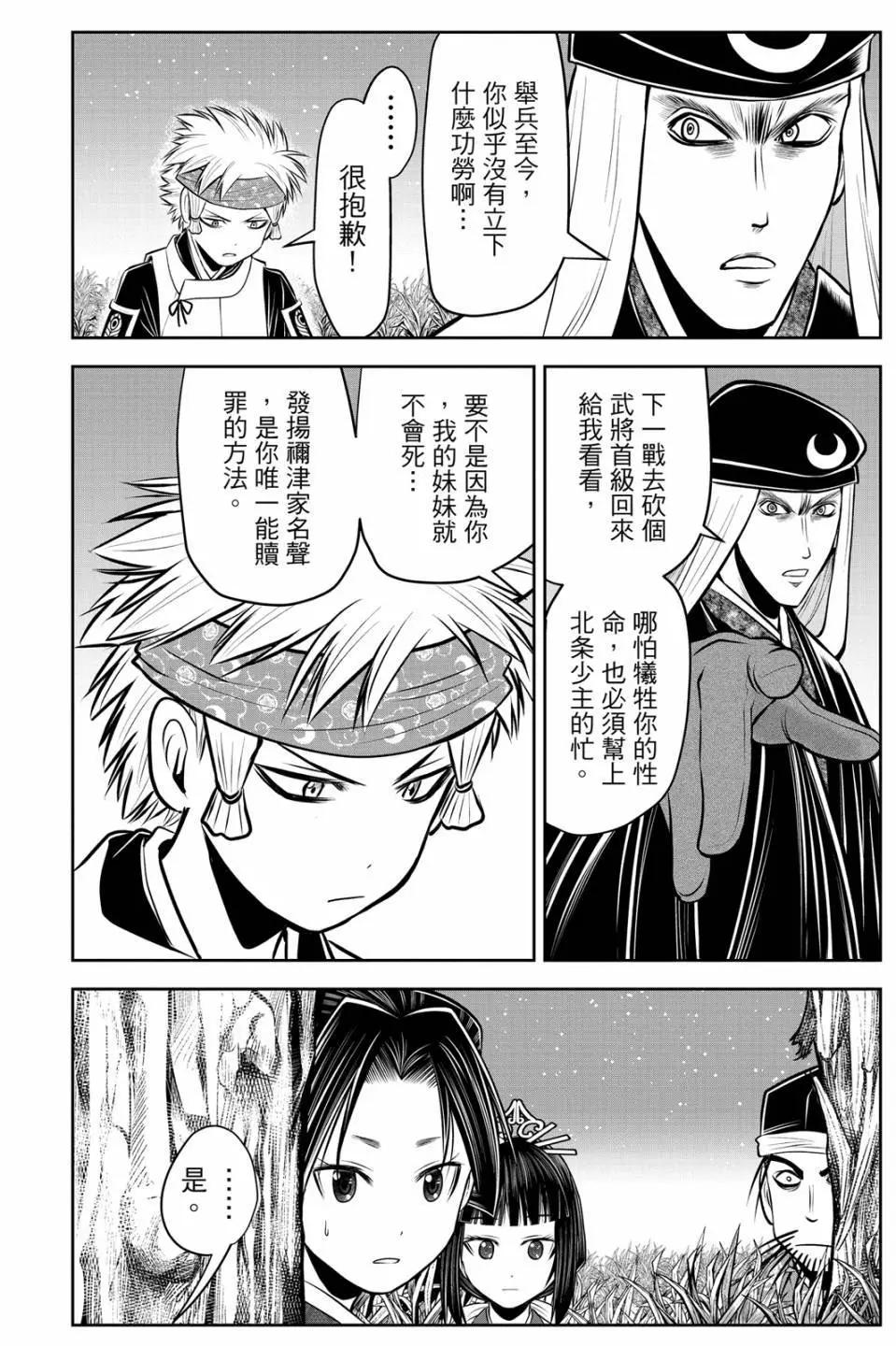 第 72 页