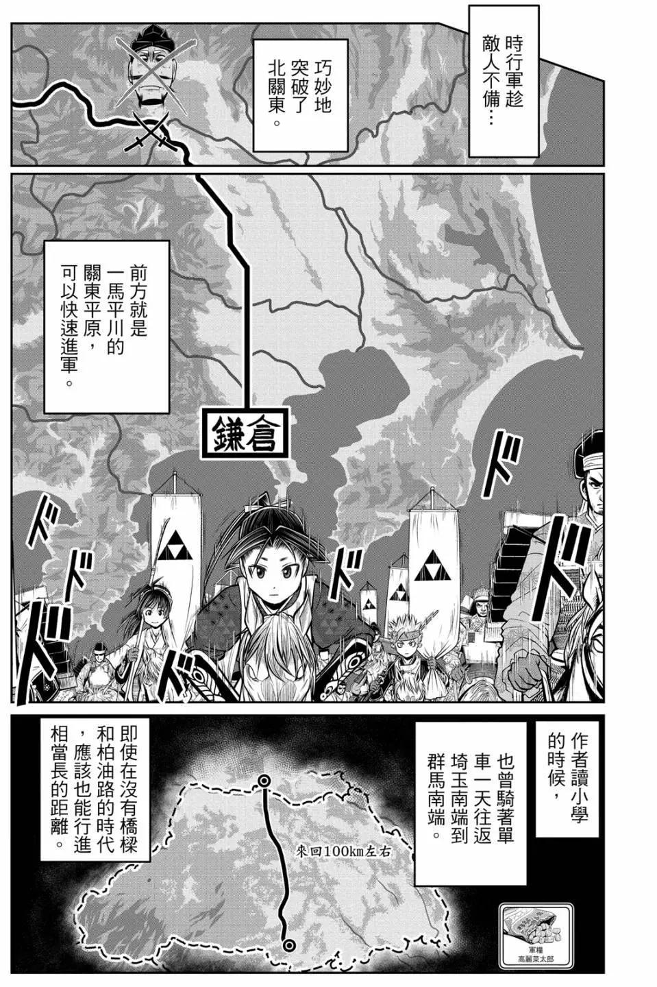 第 73 页