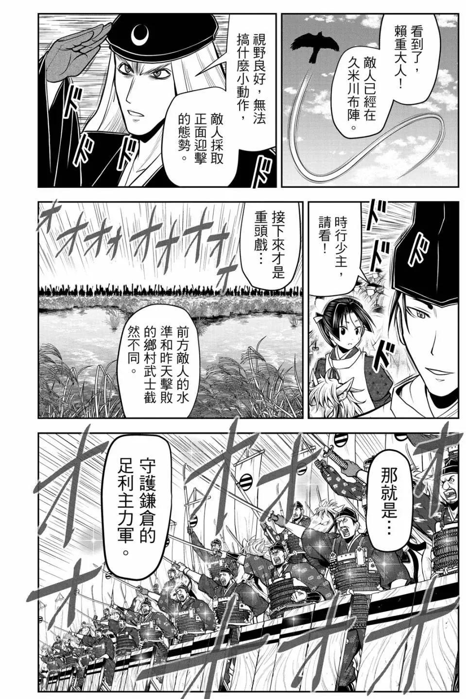 第 74 页