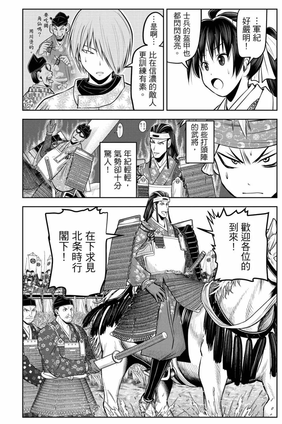 第 76 页