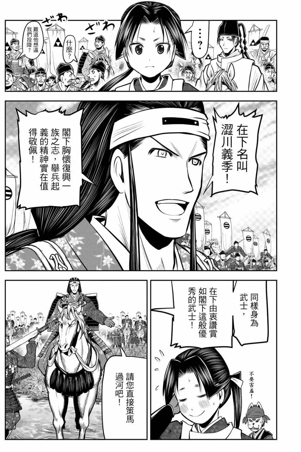 第 77 页