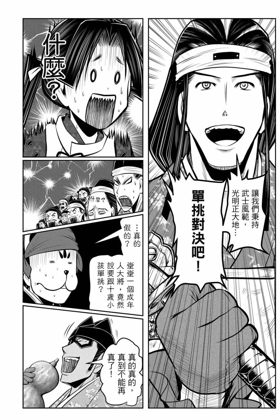 第 78 页