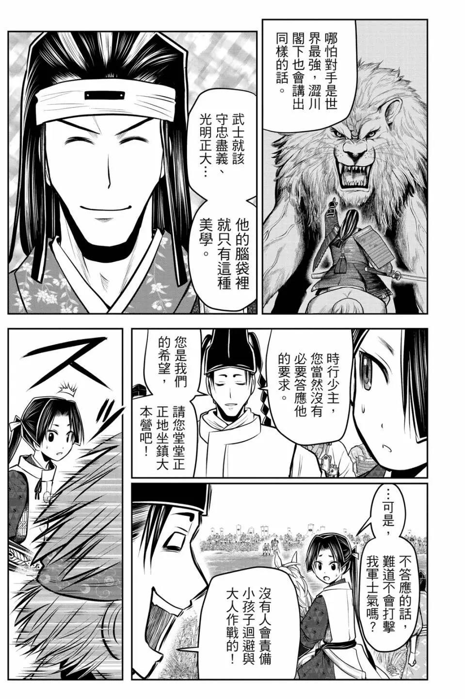 第 79 页