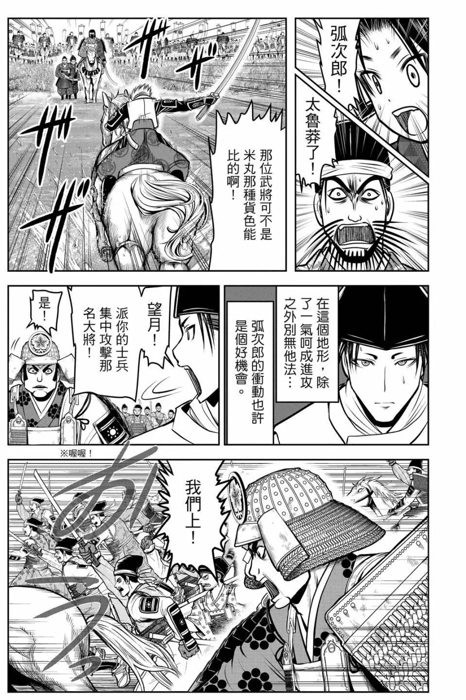 第 81 页