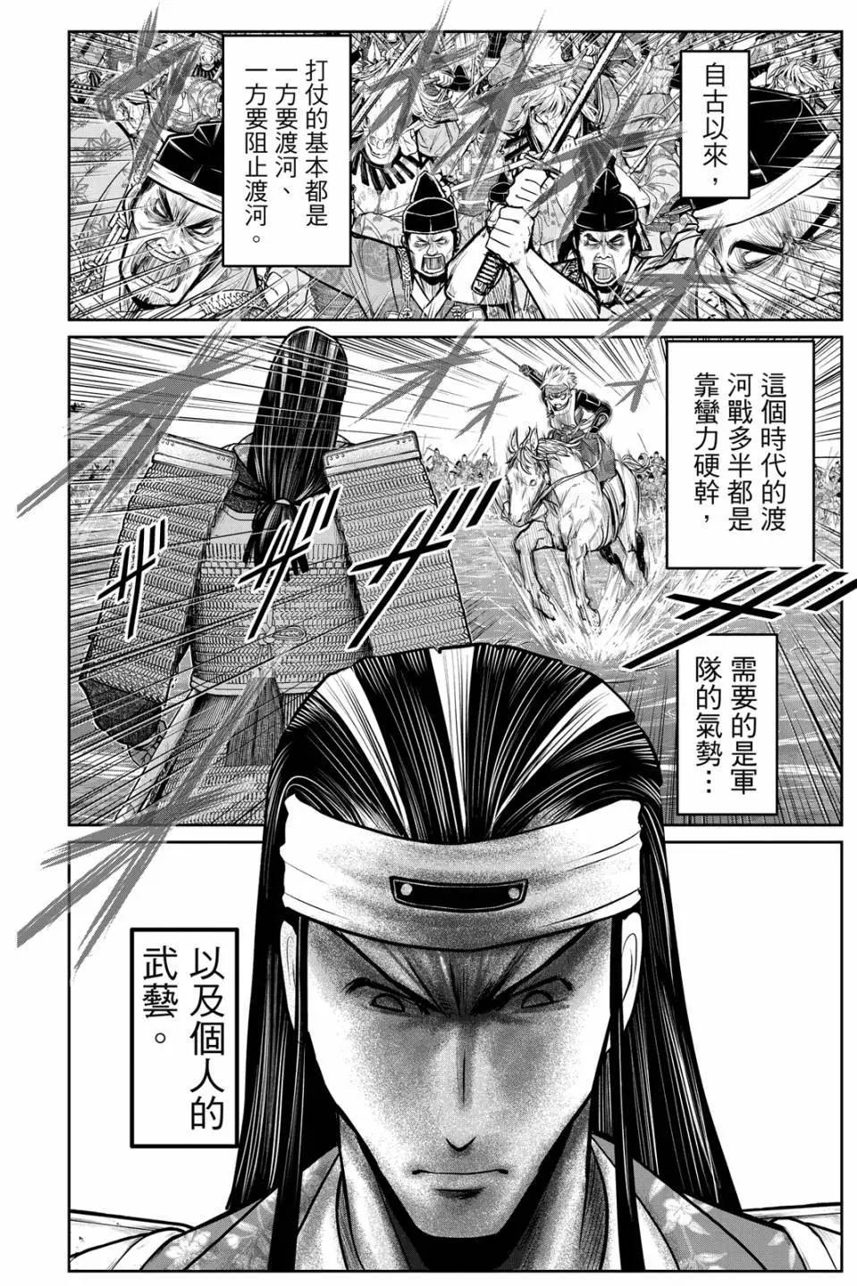 第 82 页