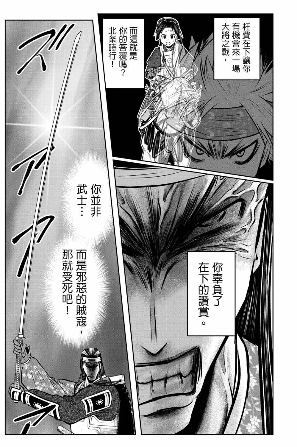 第 83 页