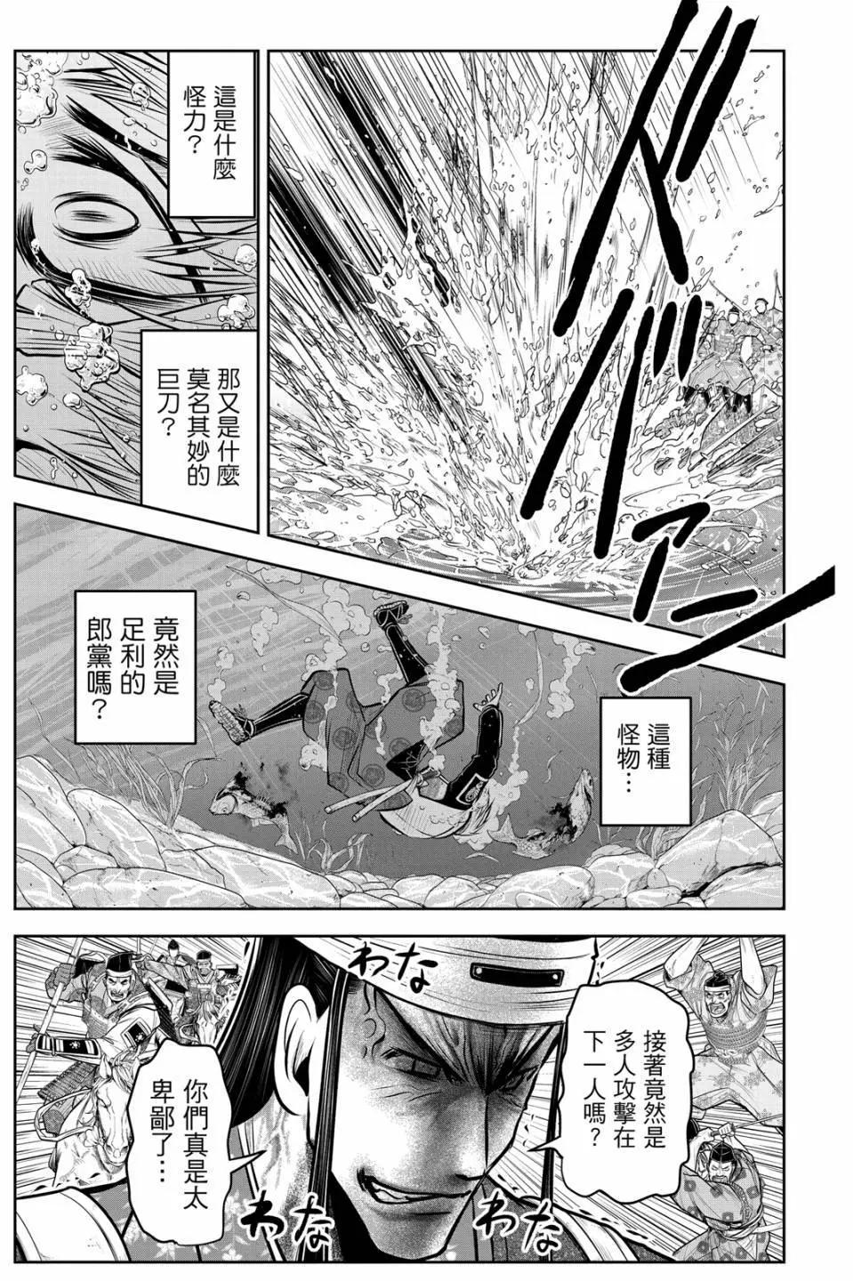 第 85 页