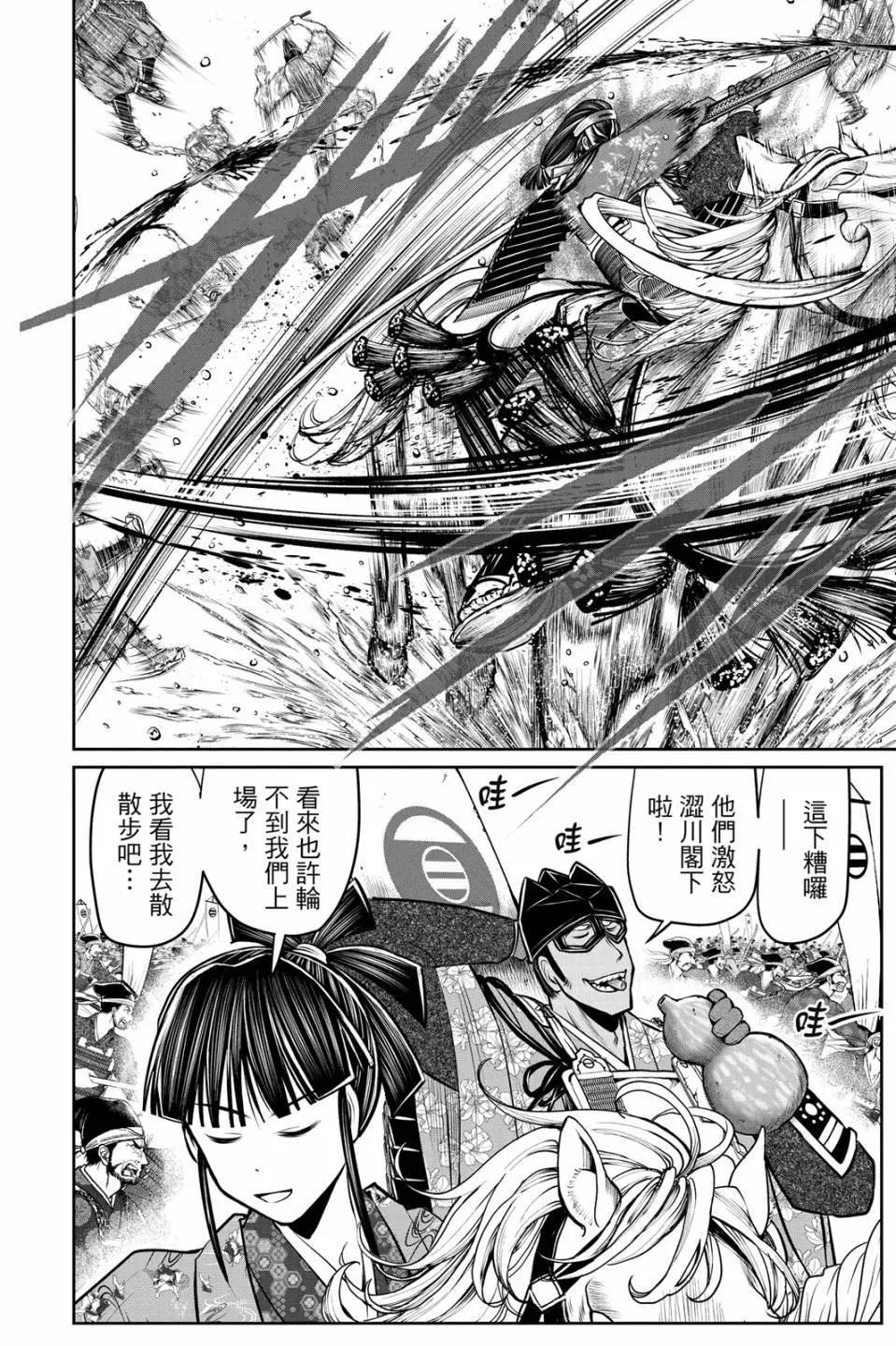 第 86 页