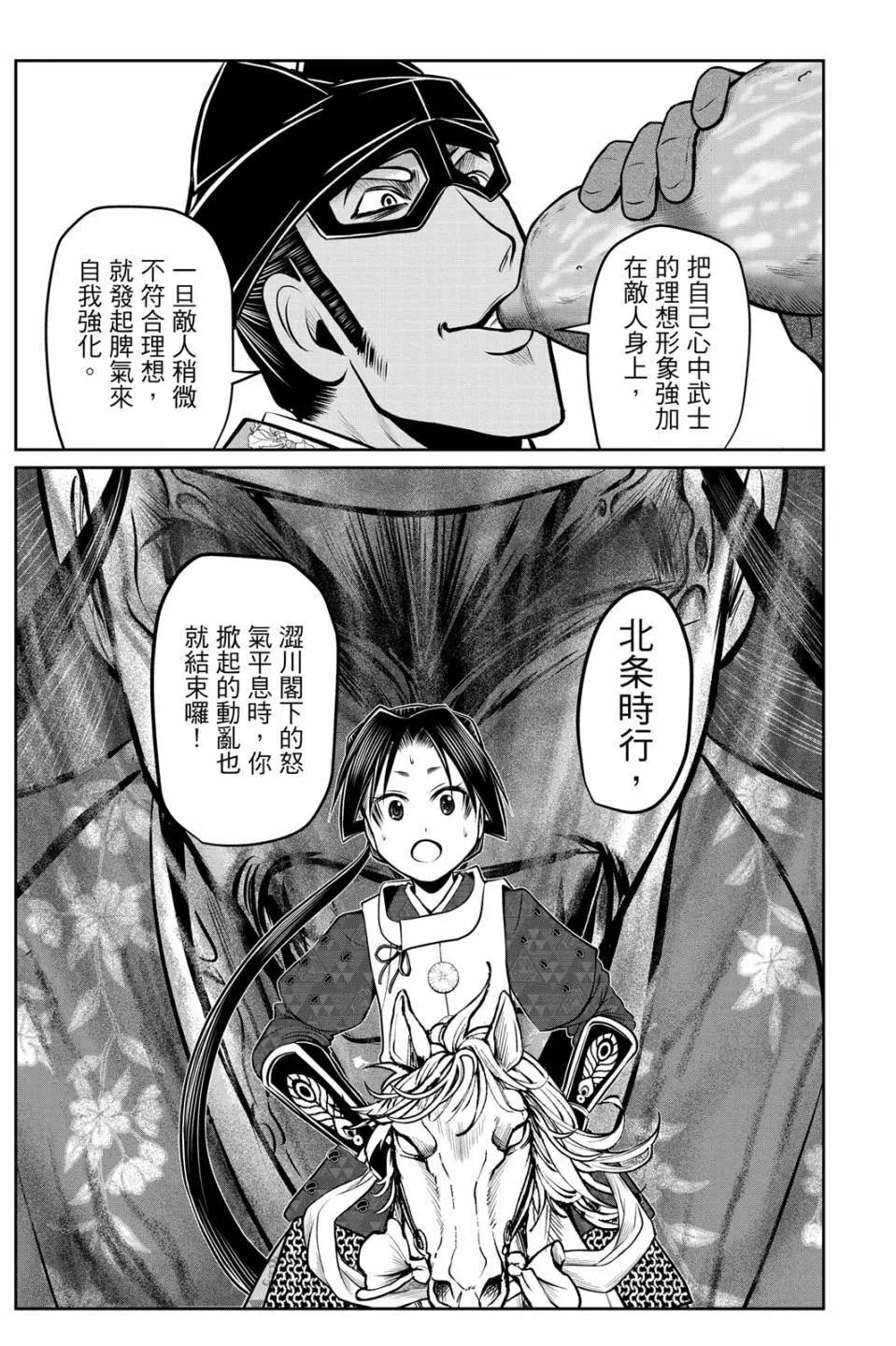 第 87 页