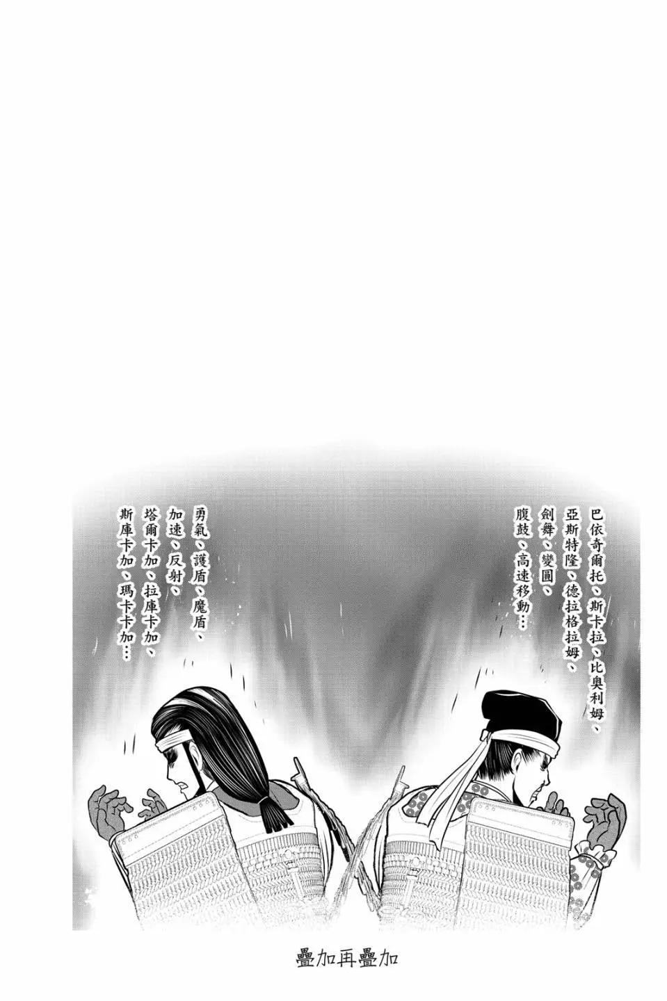 第 88 页