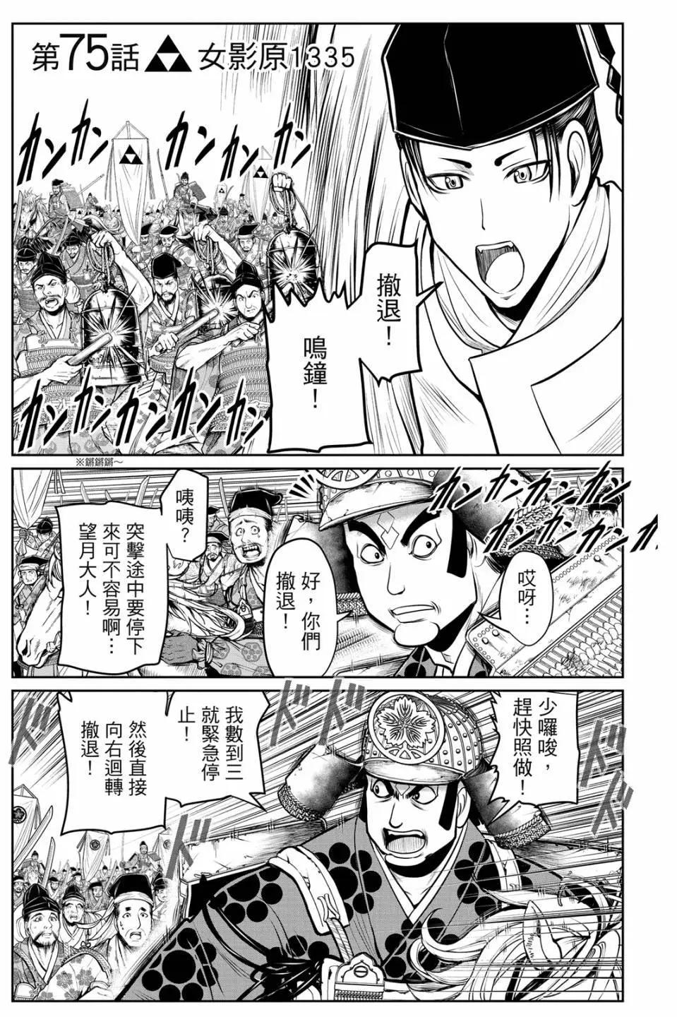 第 89 页