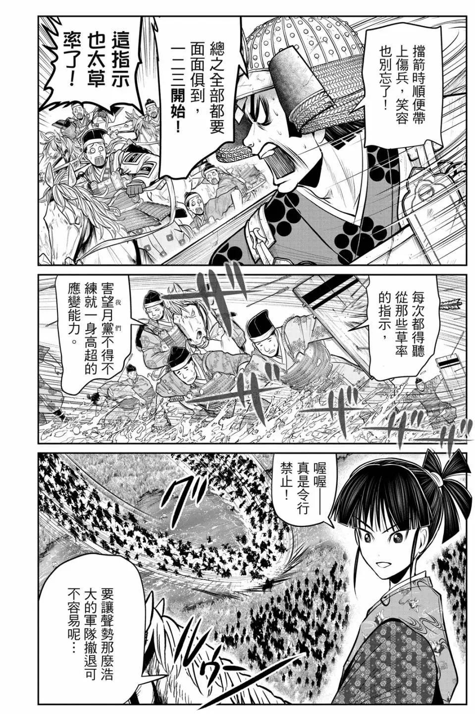 第 90 页