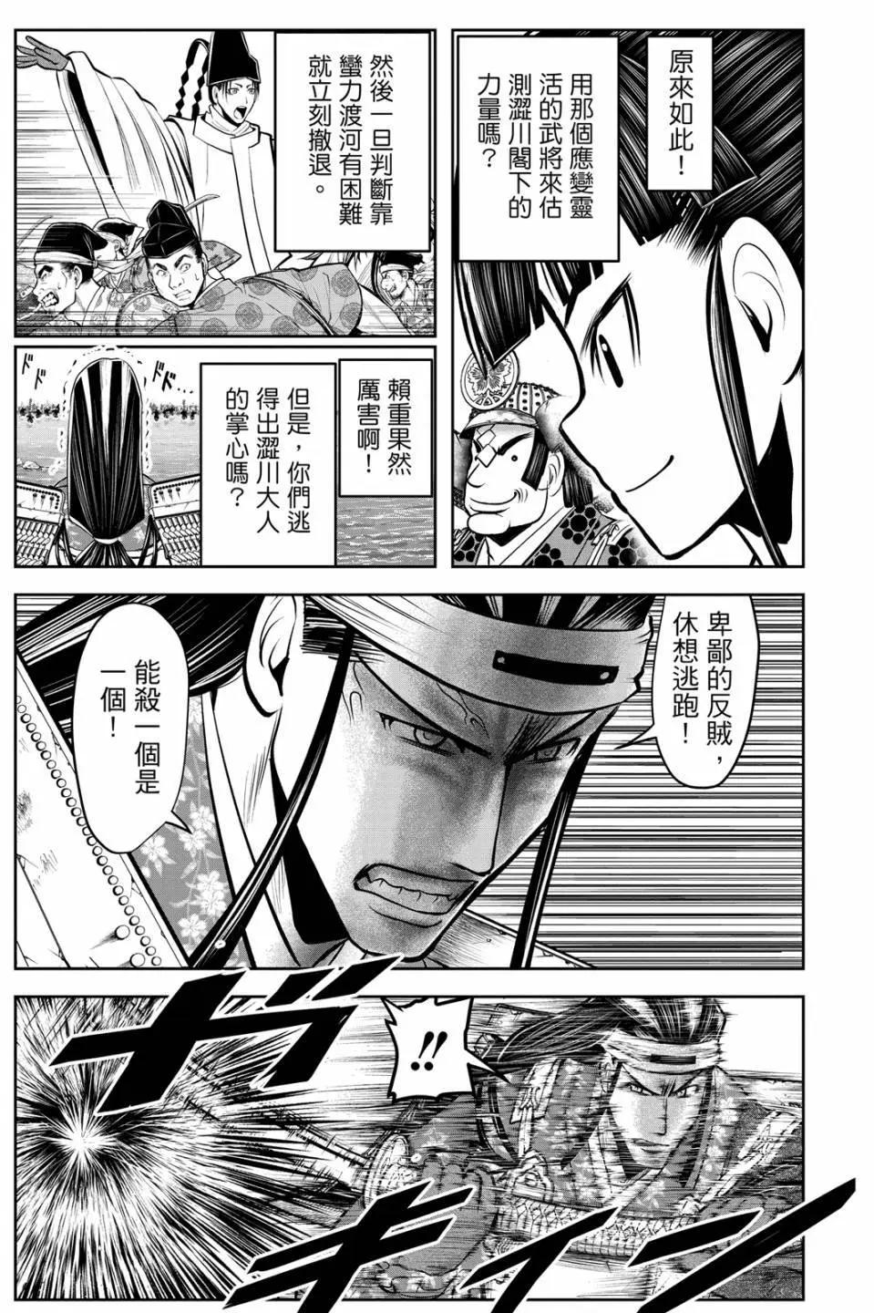 第 91 页