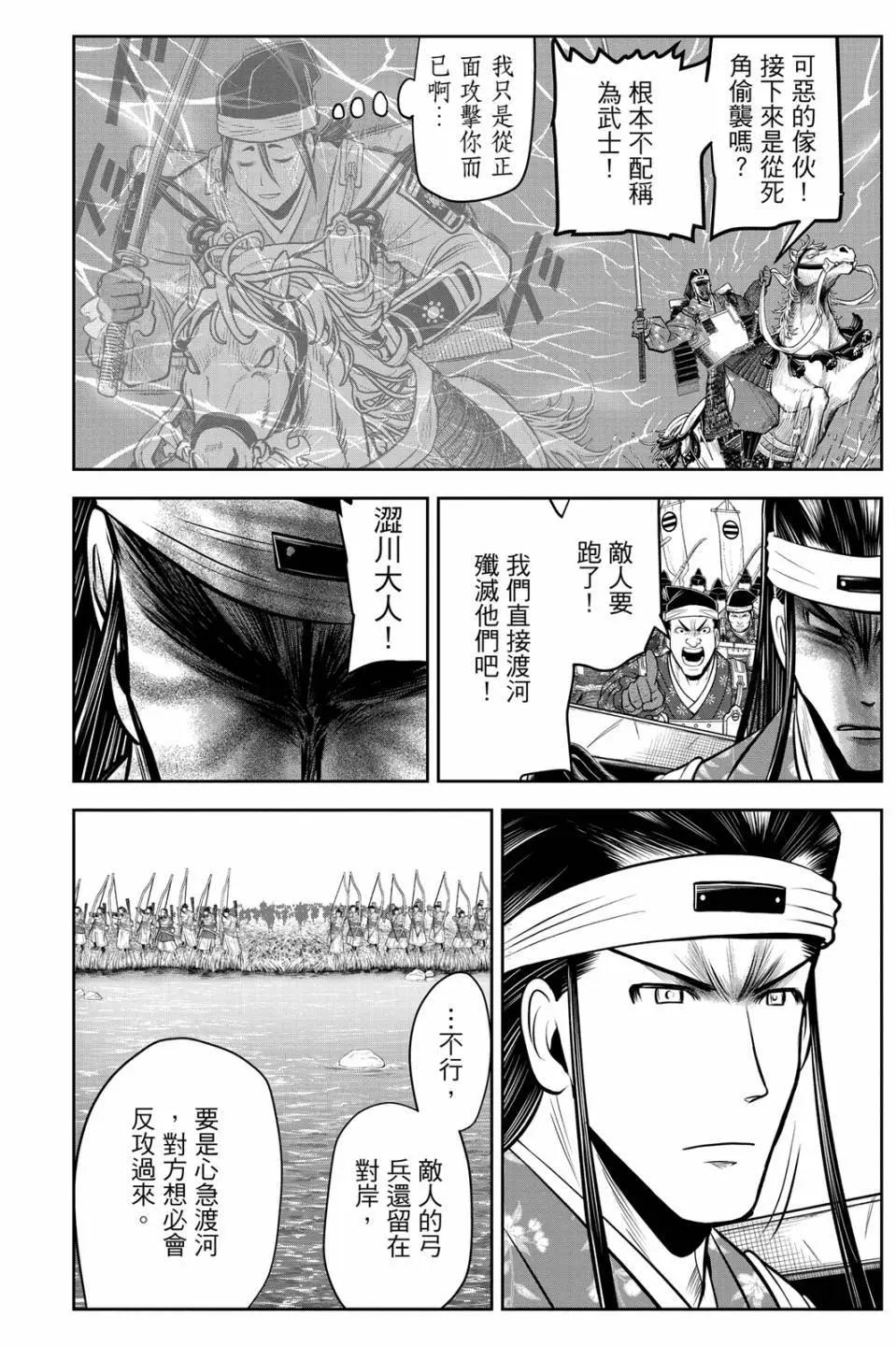 第 92 页