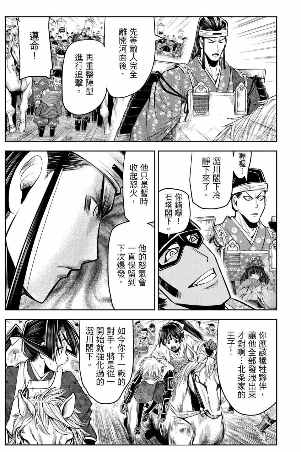 第 93 页