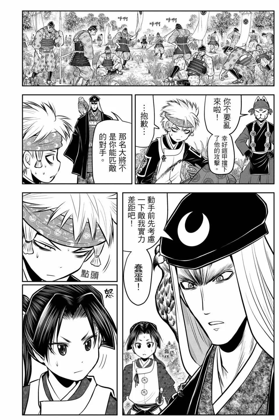 第 94 页