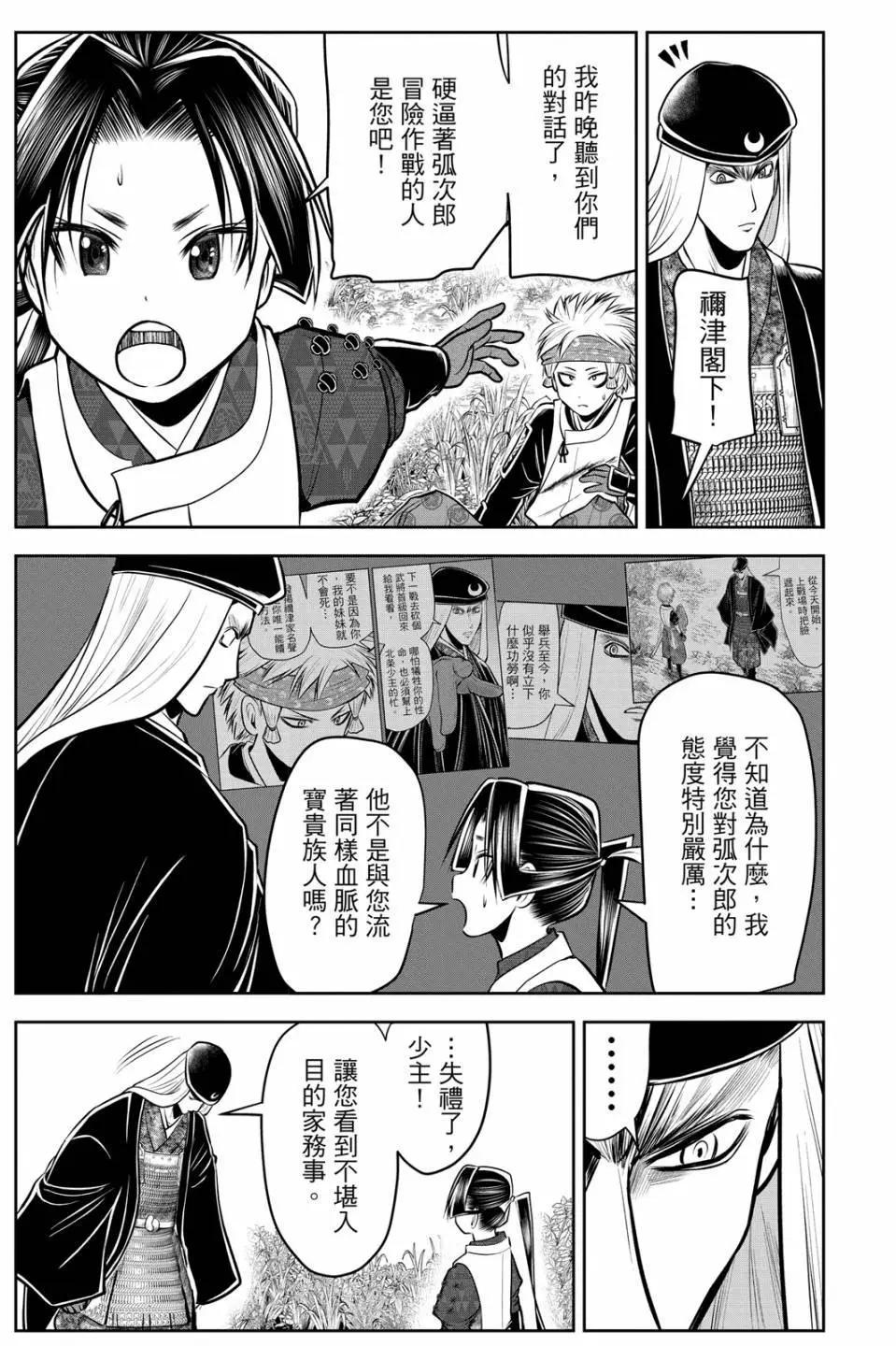 第 95 页