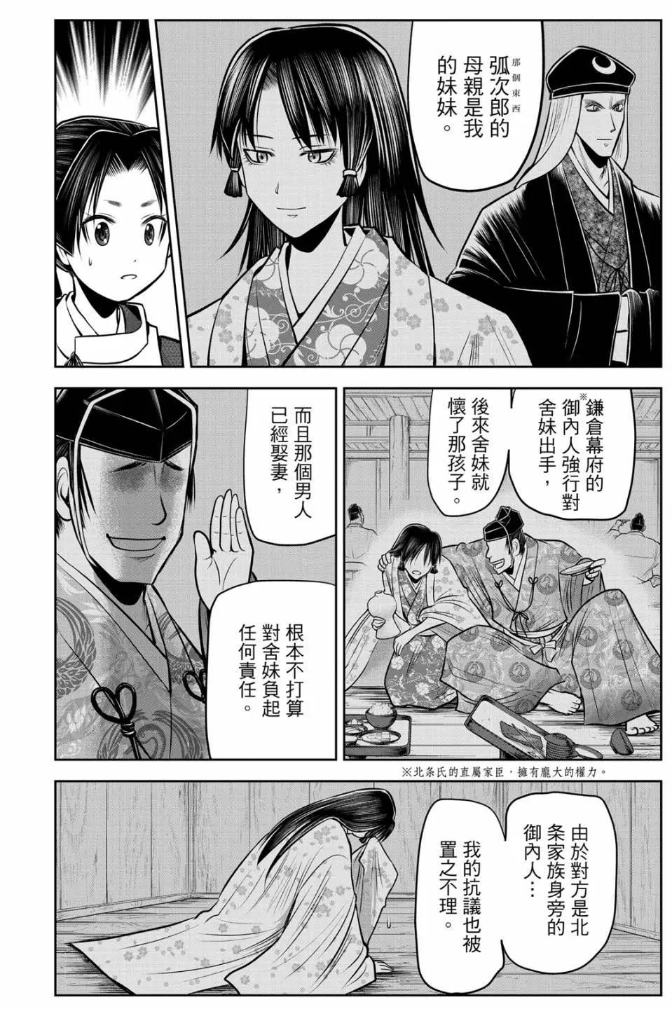 第 96 页