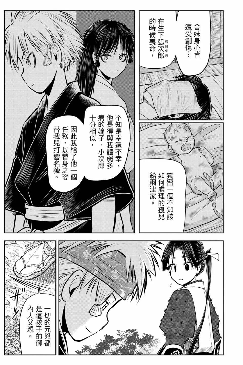 第 97 页