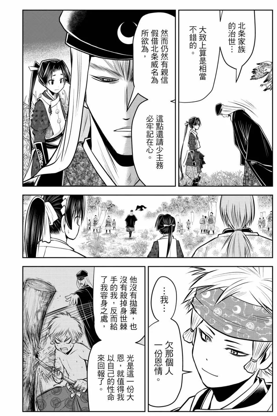 第 98 页