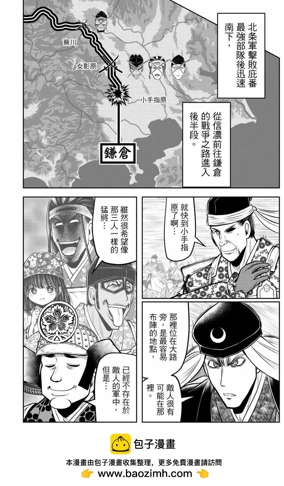 第 100 页