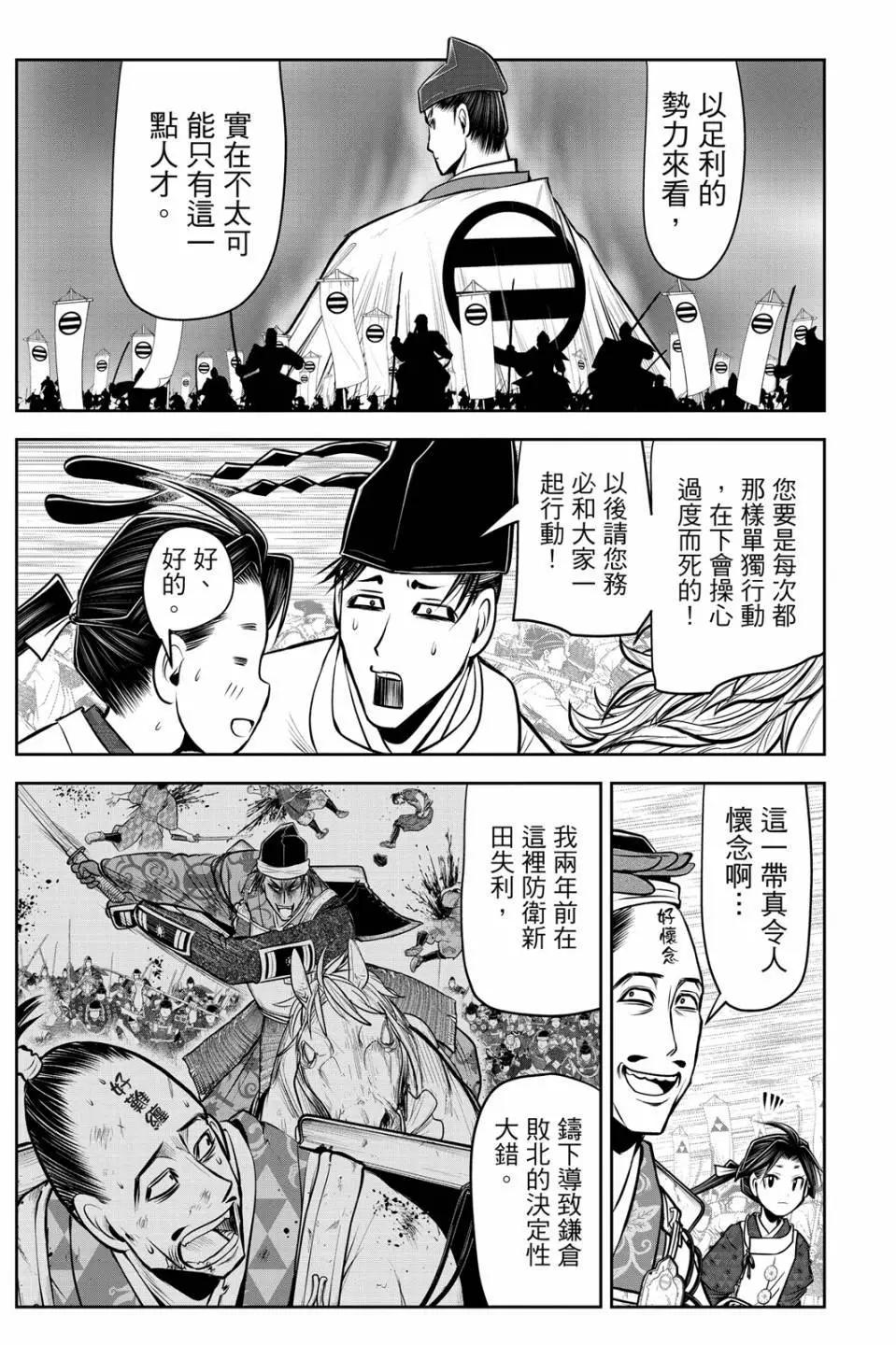 第 101 页