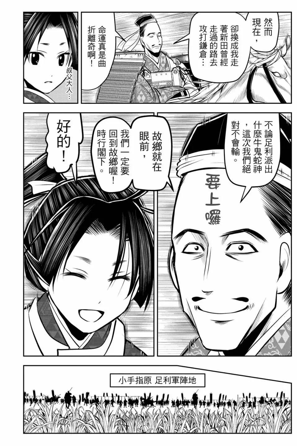 第 102 页