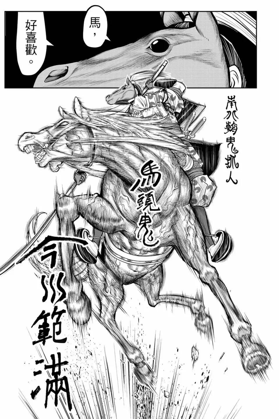 第 105 页
