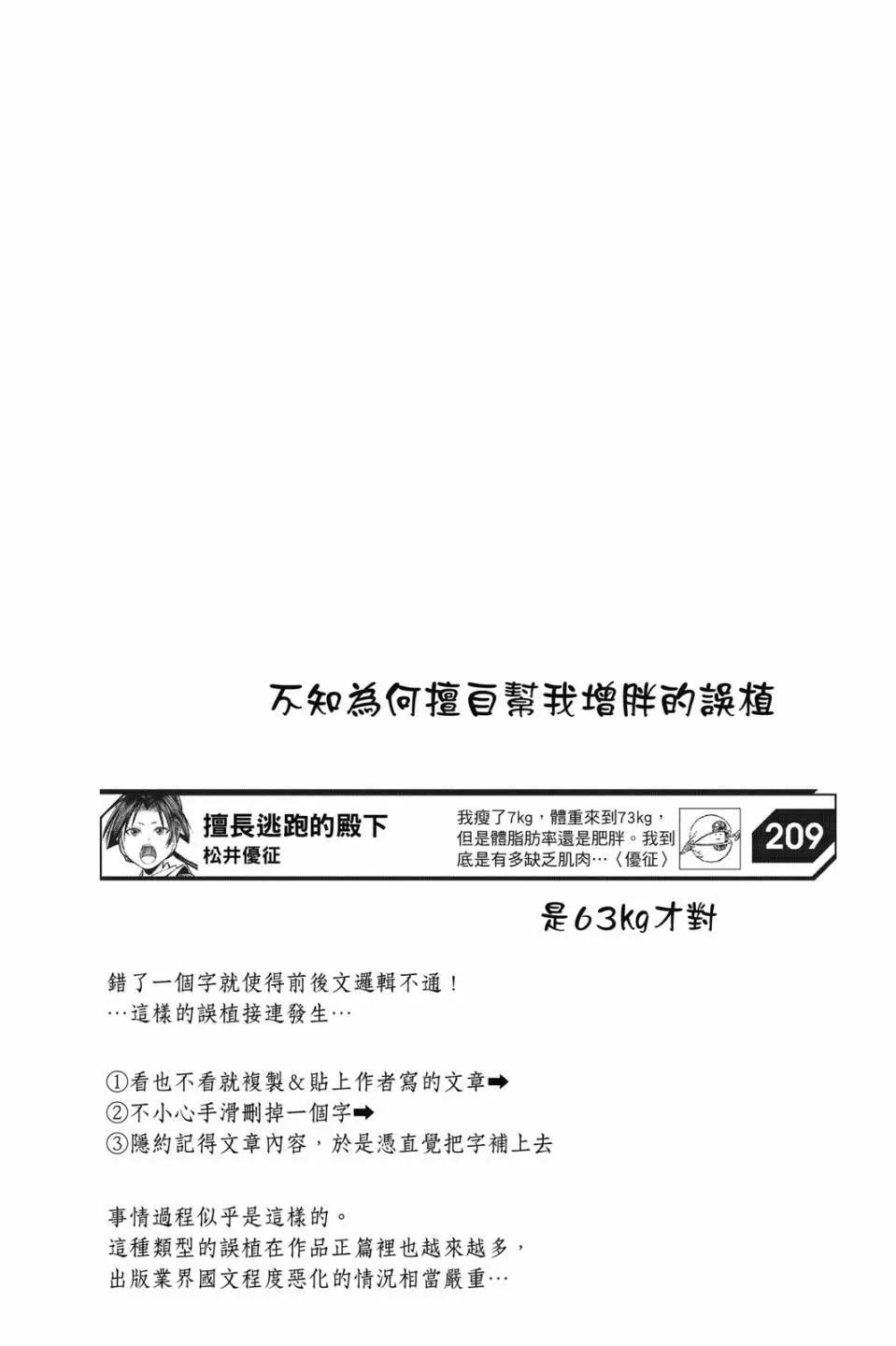 第 106 页