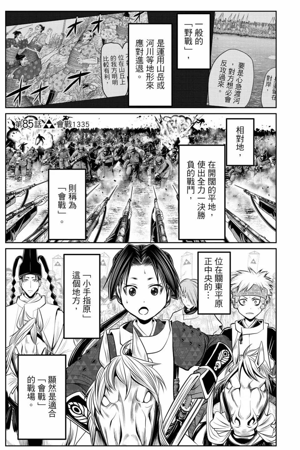 第 107 页