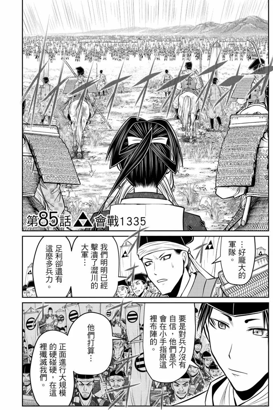 第 108 页