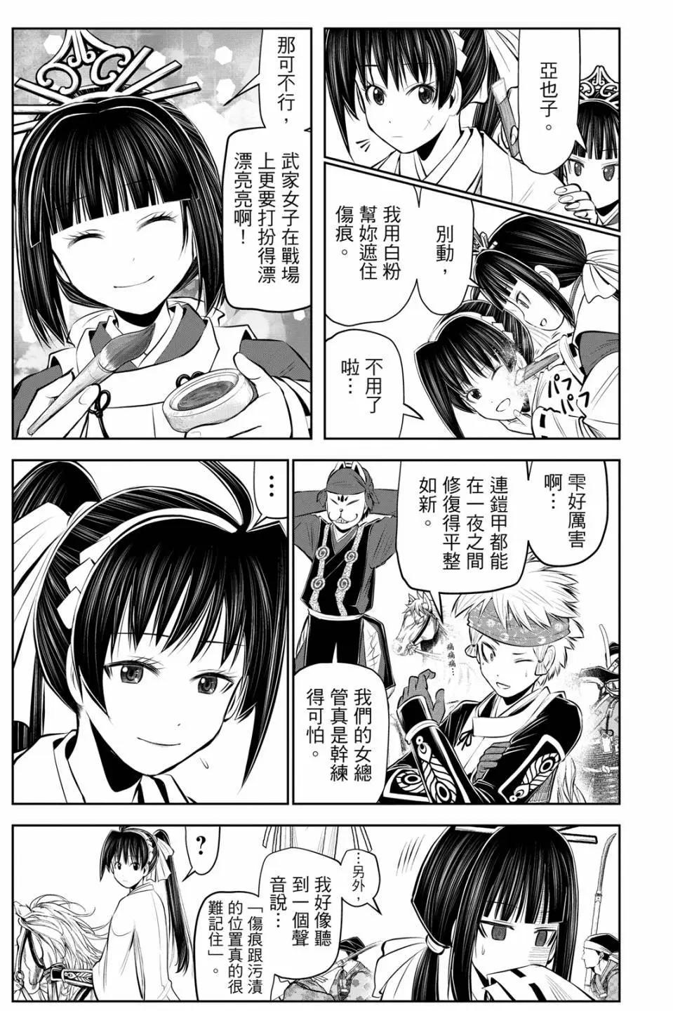 第 109 页