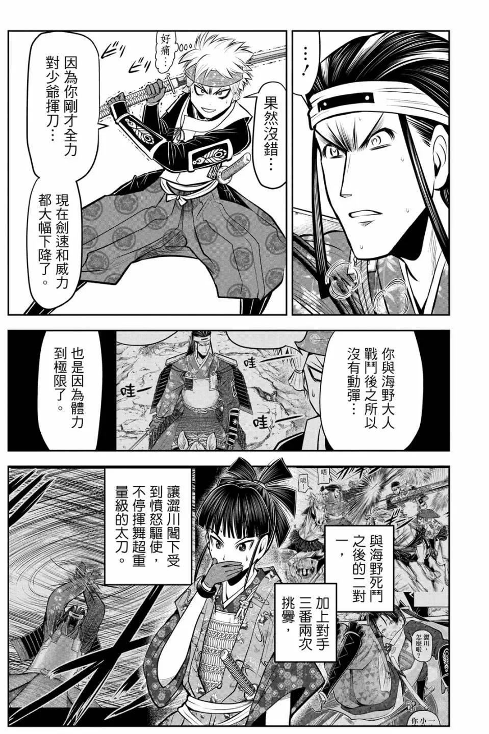 第 11 页