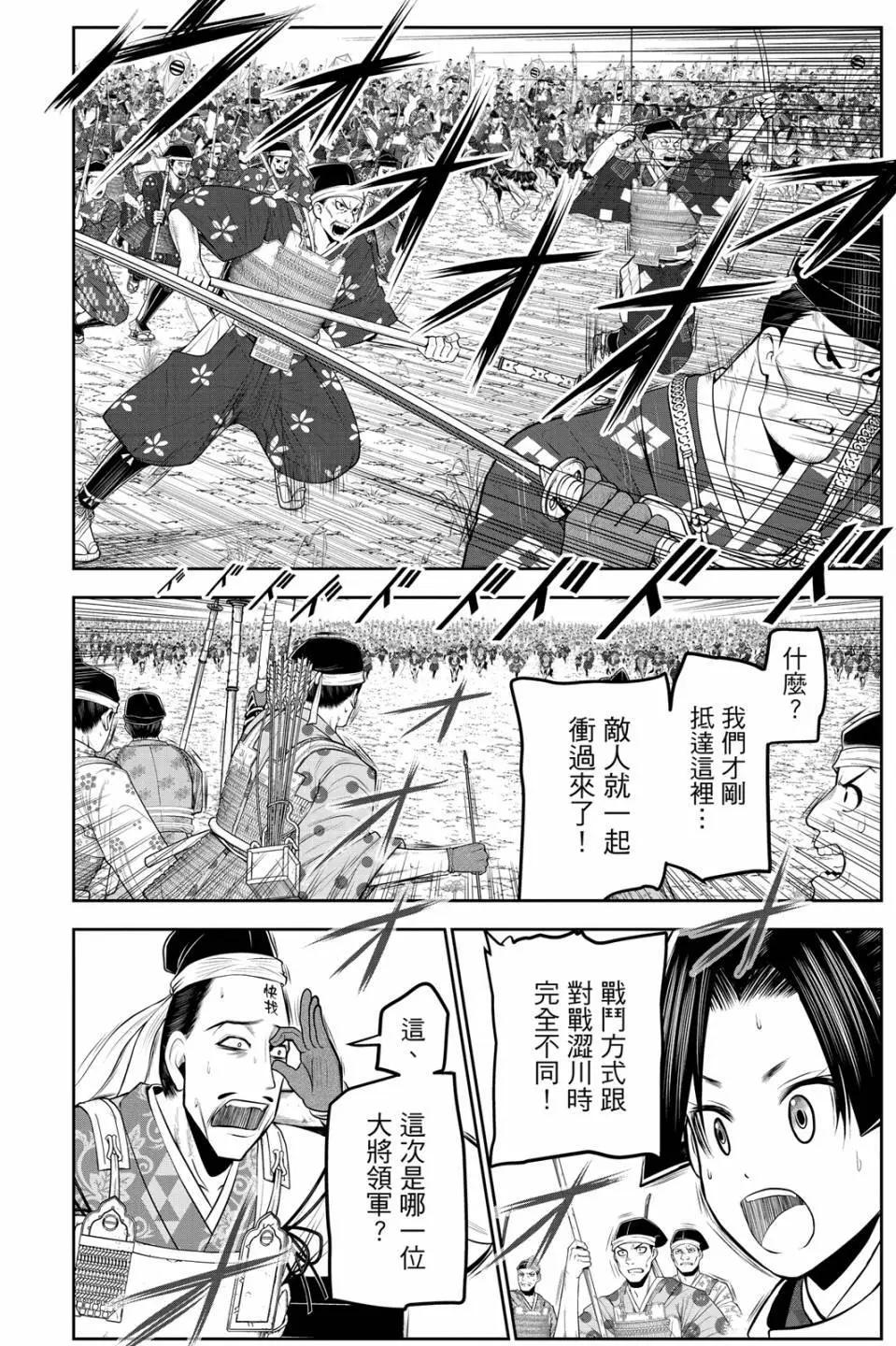 第 110 页