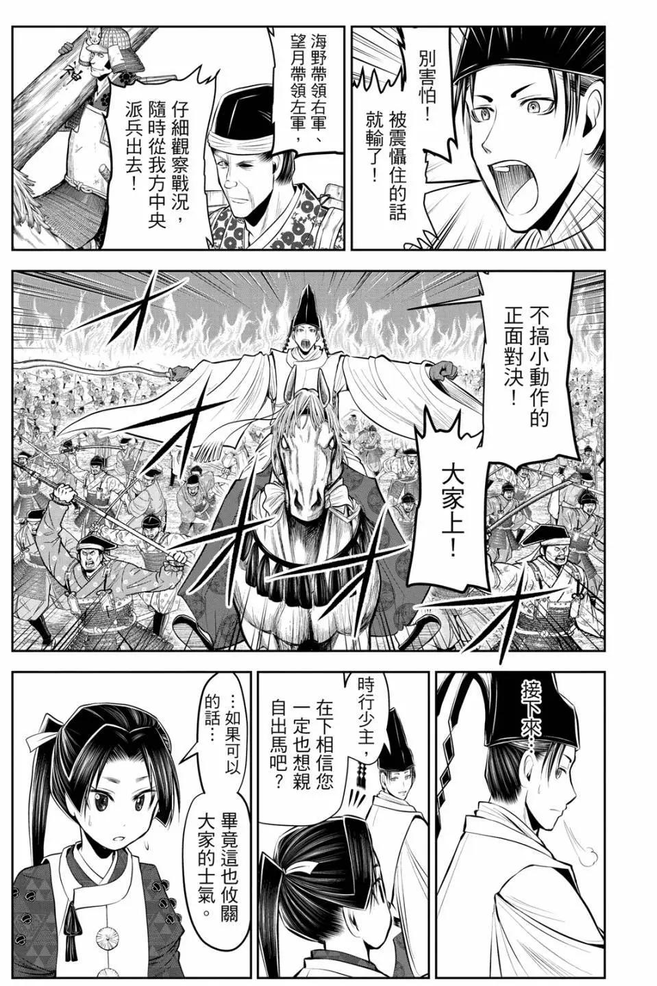 第 111 页
