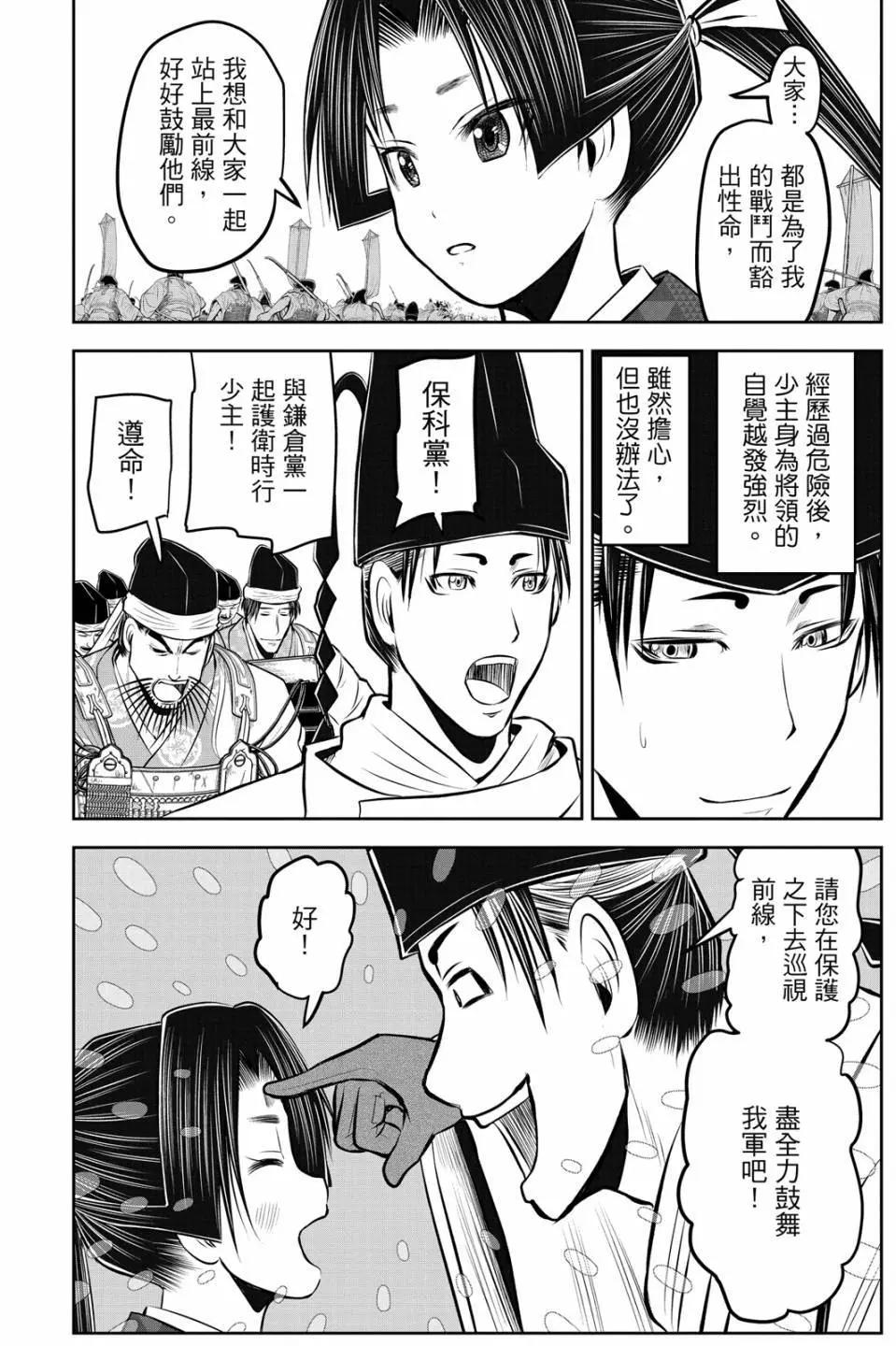 第 112 页