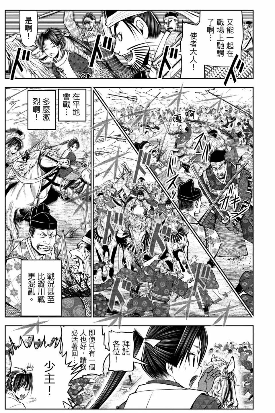 第 113 页