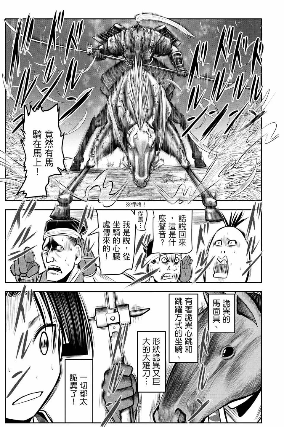 第 115 页