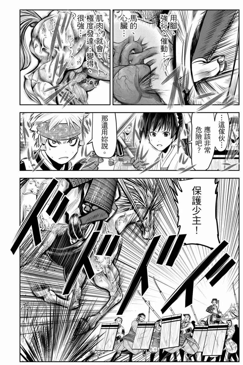 第 116 页