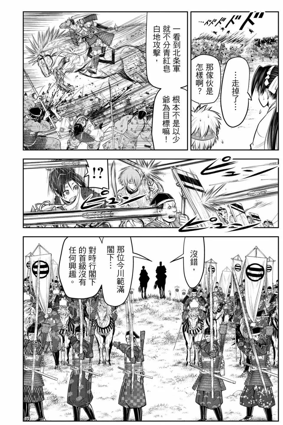 第 118 页