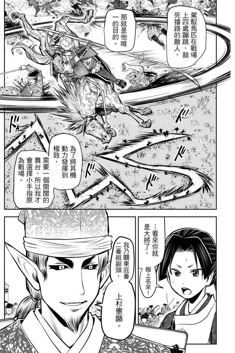 第 119 页