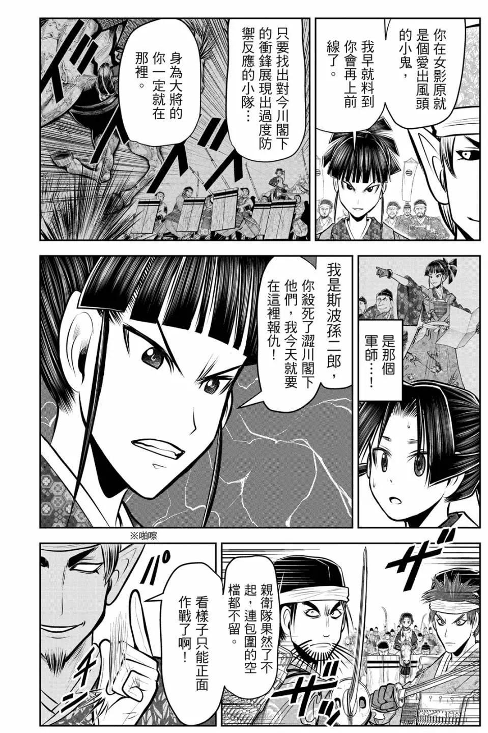 第 120 页