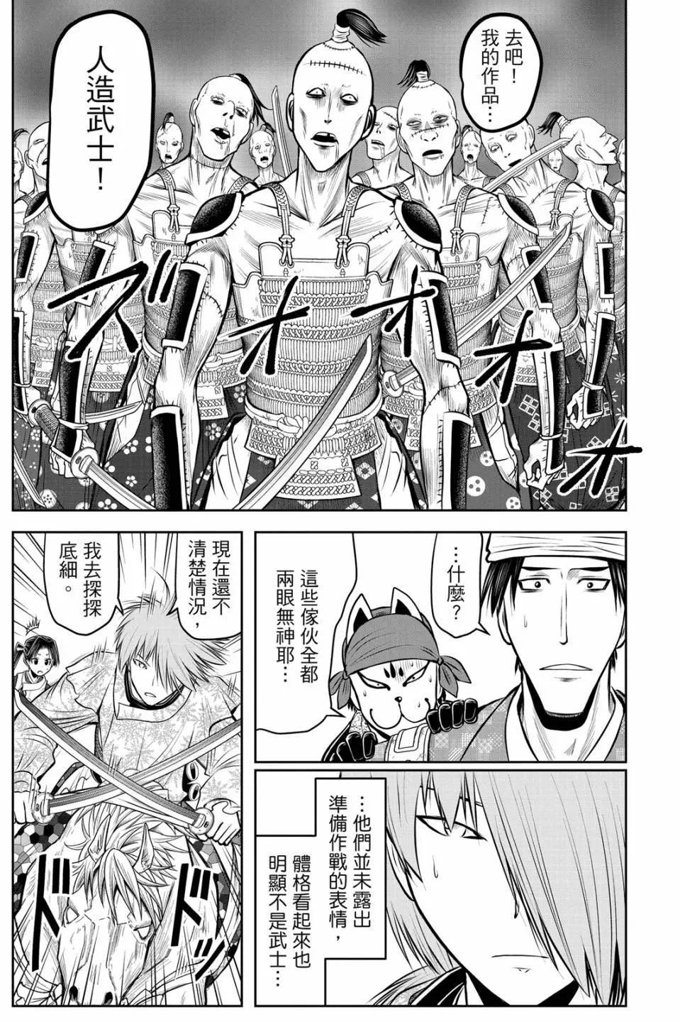 第 121 页