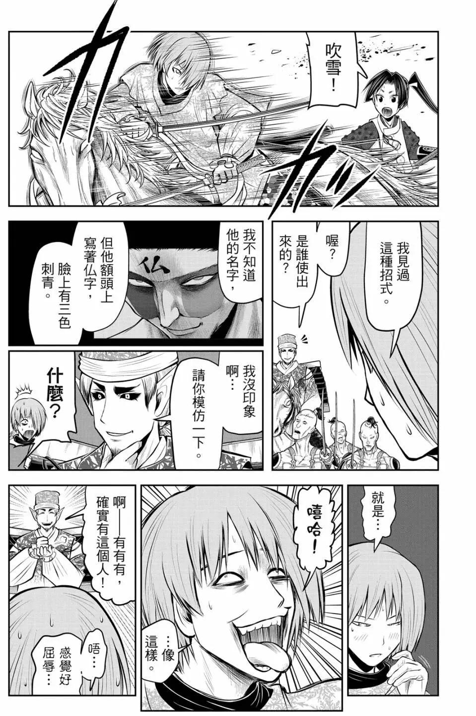 第 123 页