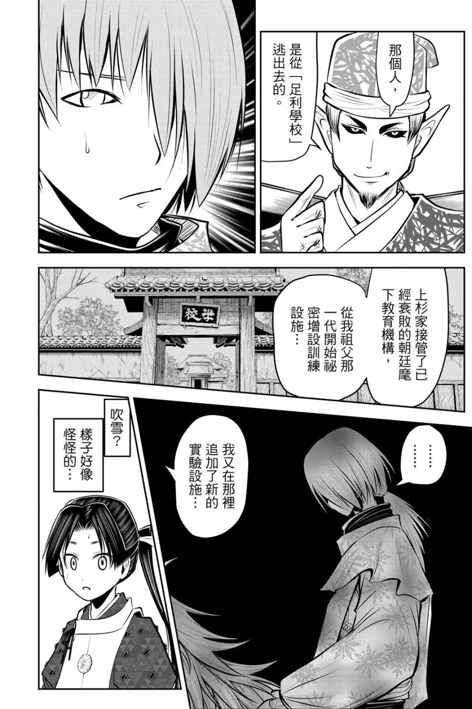 第 124 页